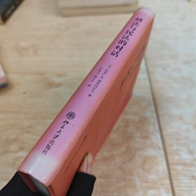 刑法与民法的对话