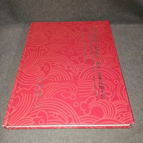 2021天津国拍“缘赏雅集”酒品·艺术品拍卖会