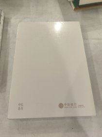 蓝色水星球：重新思考我们在宇宙中的家园