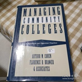 MANAGING COMMUNITY COLLEGES