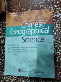 中国地理科学  2021  Chinese Geographical Science  Volume 31 Number 3 June 2021  英文版