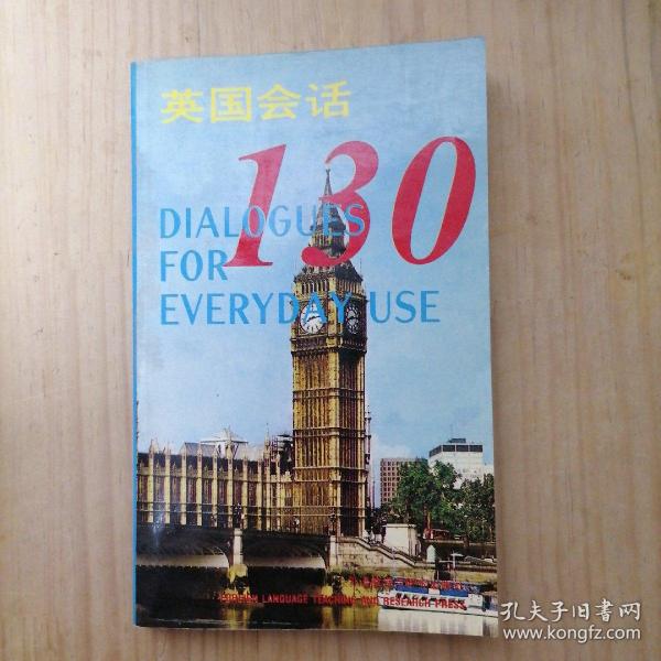 英国会话130