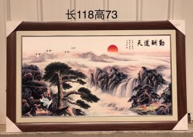 红木手绘天道酬勤瓷板画，画工优美，品相一流，尺寸如图