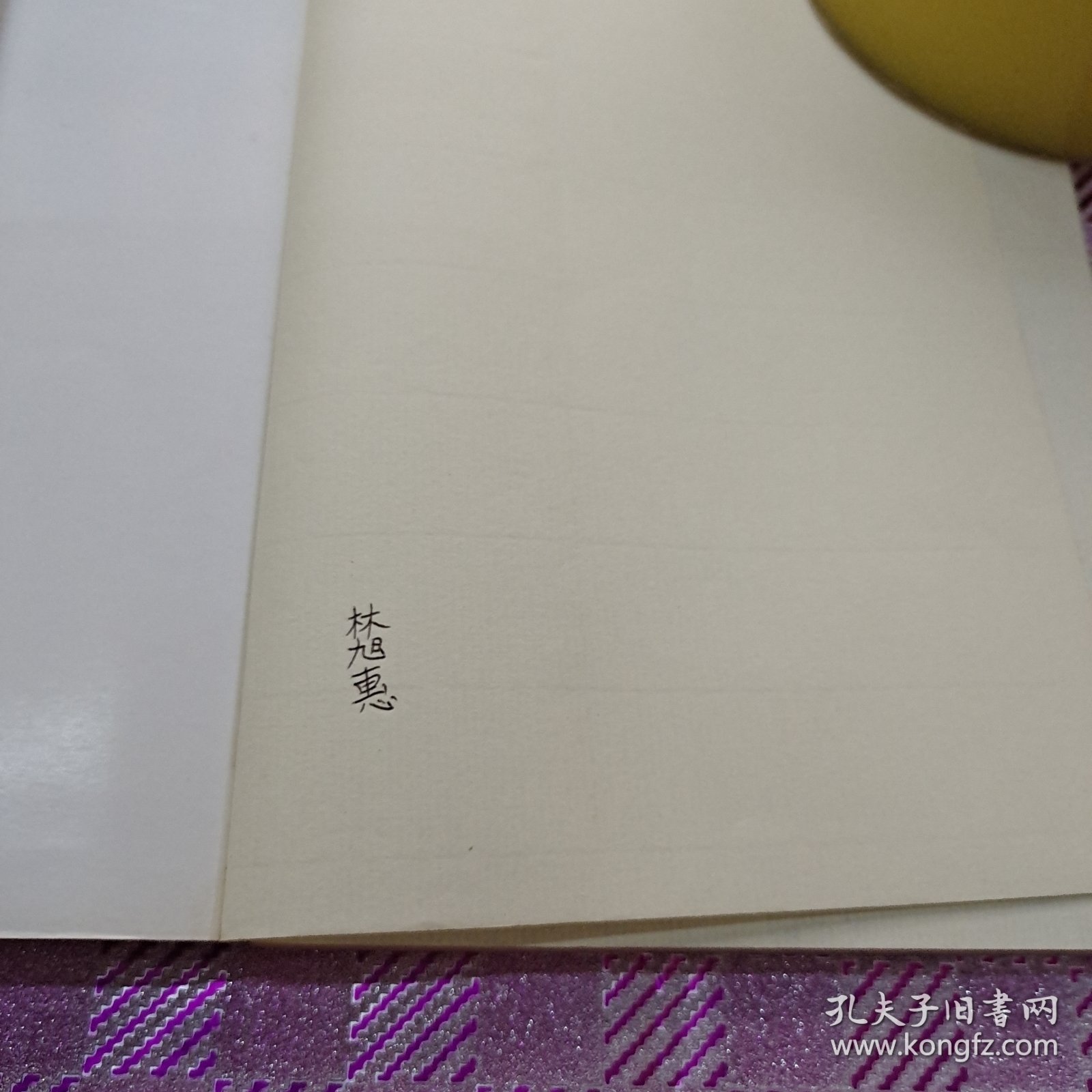 班上来了个怪同学