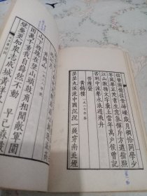 毛主席诗词三十七首（竖版）