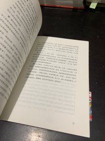 人间随喜（附别册）