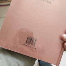 曹禺剧本奖获奖作品选【第一卷，第二卷，第三卷，第四卷，第五卷，第六卷，第七卷，第八卷，第九卷，第十卷，第十卷，第十一卷，第十二卷】全12本合售【精装本】全新没有开封