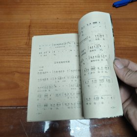 电视连续剧西游记歌曲集