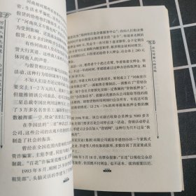 河南人谁也没惹