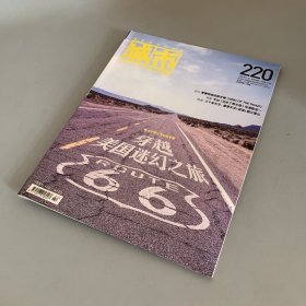 城市画报2008年第22期