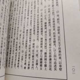 明清诗精选