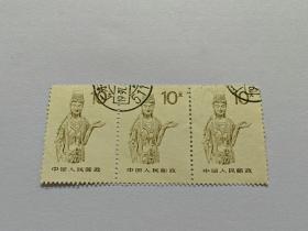 几十年的邮票