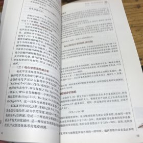 核医学检查技术（高职影像/配增值）