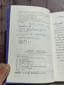 屁股照片风波-小屁孩日记-10H0208