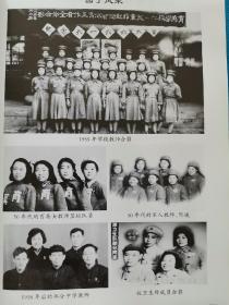 我爱育英学校 1948—1969各届校友文章汇编 上下两本 太原市育英中学 太原育英学校 华北军区育英学校 太原市第二十六中学