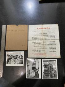 重庆新建的印染厂开始局部生产 1954年新华社老照片3张 应该4张一套现不全缺一张