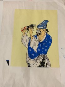 戏子