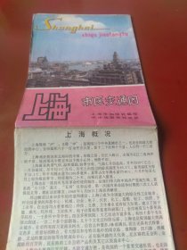上海市区交通图(1985)、新编上海交通图 附商业网点