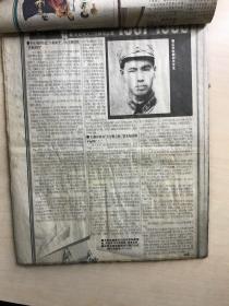 许世友剪报一份（22页）规格29cmx24cm（解放军文艺出版社出版）如图