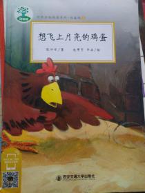 预备级（附活动手册5套装共2册）/巧问分级阅读系列