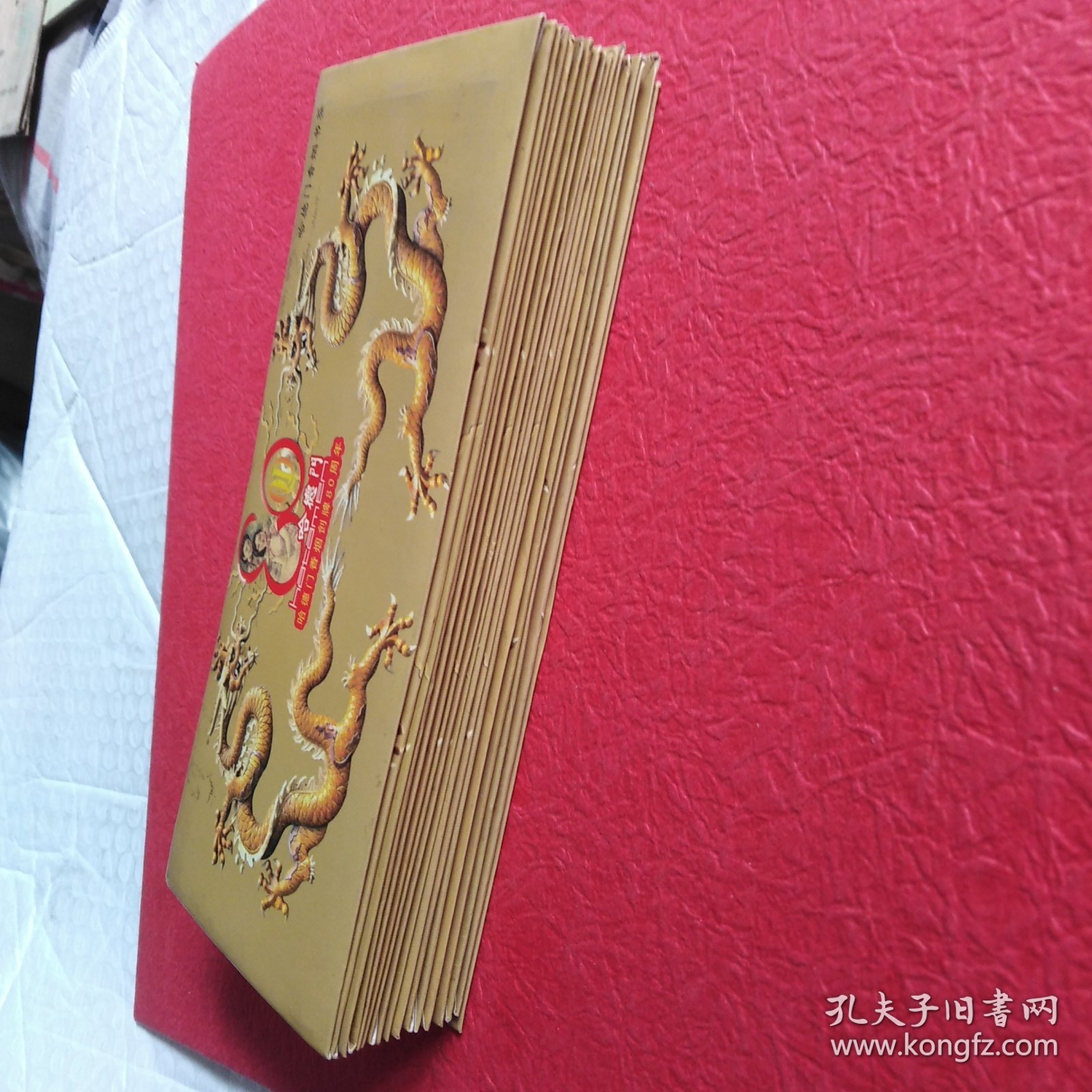哈德门香烟书签，17袋(每袋4张书签)合售，袋尺寸17X7，书签尺寸16X6.2，请看图