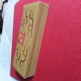 哈德门香烟书签，17袋(每袋4张书签)合售，袋尺寸17X7，书签尺寸16X6.2，请看图