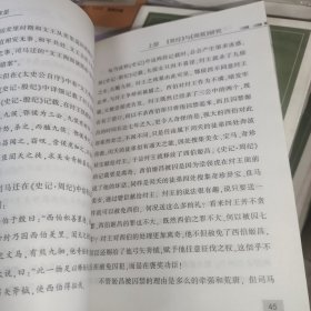 《易》中求是