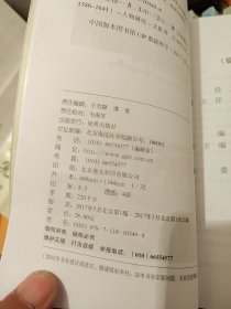 徐霞客研究1一33辑(缺30辑)共32本全出售368包邮平均八五品，出版各年代都第一辑1997年6月第三十三辑2017年5月，1一15辑是学苑出版社，16一33辑是地质出版社