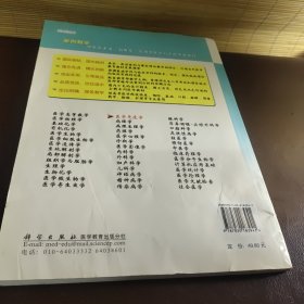 医学免疫学