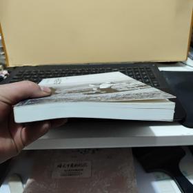 生命的力量：一个麻风病人的纪实（内页干净无笔记，赠送有明信片，详细参照书影）7-7