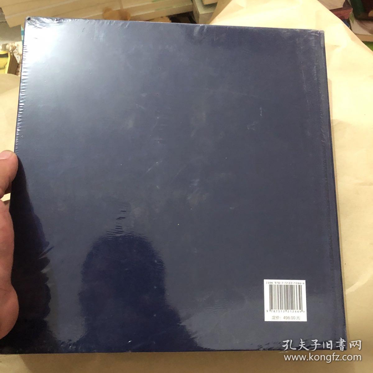 苍穹下的精灵：中国优秀野生动物摄影师作品集