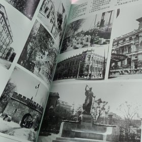 近代《天津图志》