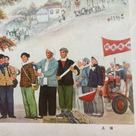 岀征