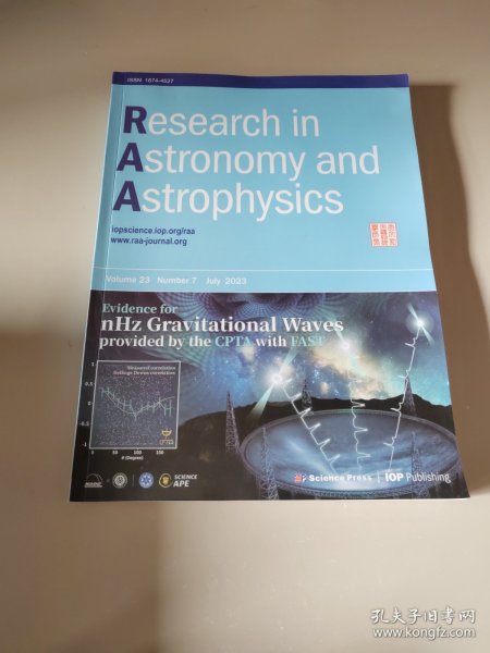 research in astronomy and astrophysics 2023 天文学和天体物理学研究