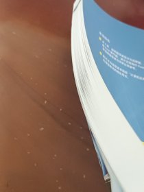 计算机一级MS Office全真模拟手册/全国高职高专