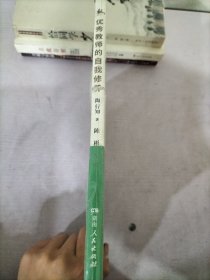 优秀教师的自我修养