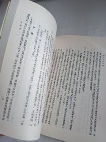 庄子今注今译（全三册）