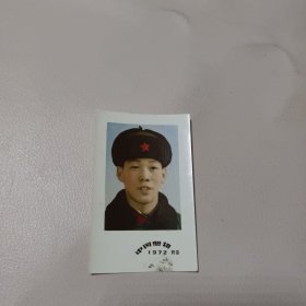 上色军人照片 中国照相1972年北京