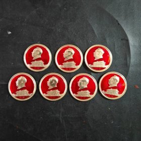 毛主席小像章7个合售，广东2，遵义会议，品相如图