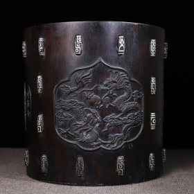 旧藏 大清乾隆御制沉香木雕刻双龙戏珠圆笔筒画筒 直径35厘米 高34.5厘米