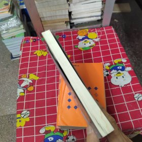 招商兵法（作者李伟英签名本）