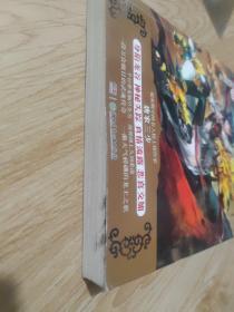龙王传说10/斗罗大陆3/中南天使