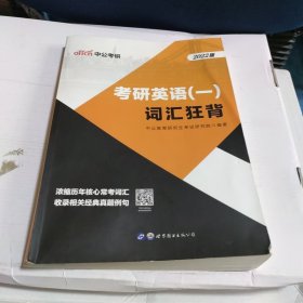 男朋友主题书：上锁的房间