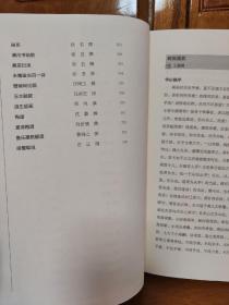中国历代画论大观·第4编 明代画论(一)