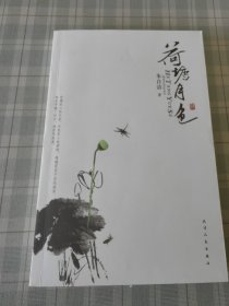 荷塘月色