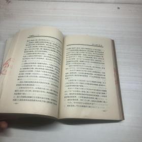 十方瘟神。下   柳残阳作品全集之三十二