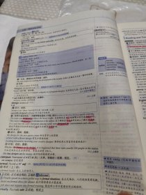 新高中英语同步词汇笔记