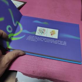 中华人民共和国第十三届学生运动会纪念珍藏册2017