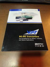 VPT DC-DC Converters 2017 IV VXR系列