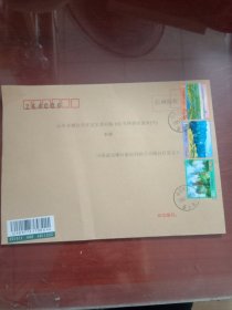 贴美丽中国2元、1元、80分山东烟台富士康邮戳实寄封（落地山东开发违规邮戳）